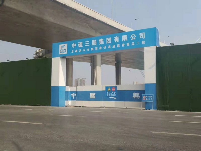 浙江建筑工地大门